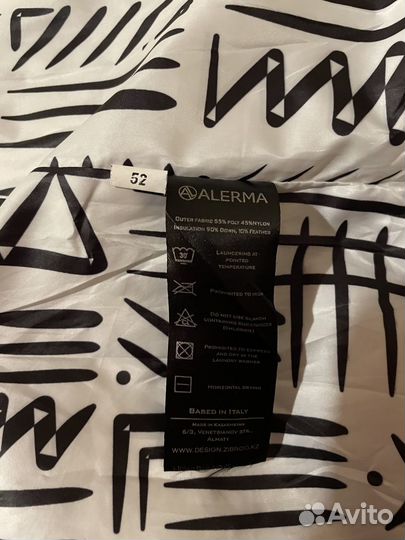 Пуховик женский Аlerma p52