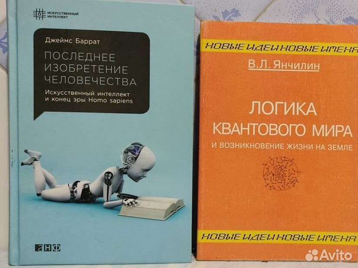 Книги современная фантастика