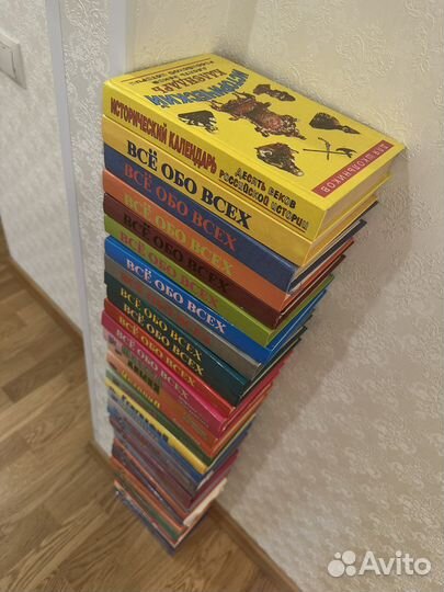 Справочник школьника, абитуриента. Все обо всех