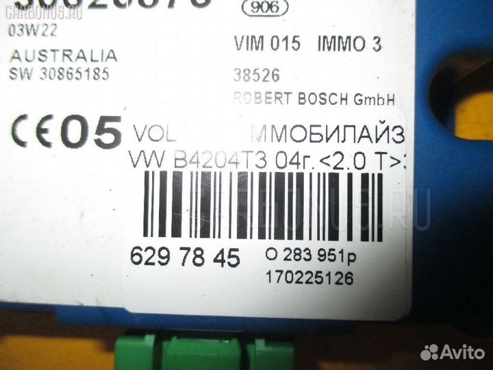 Ключ двери YV1VW29694F051689 30620876 на Volvo V40