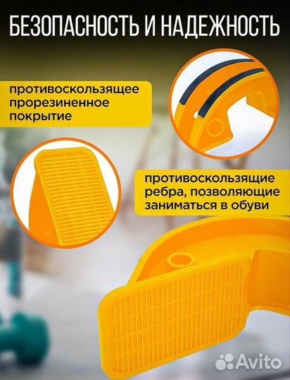 Тренажёр для равновесия, растяжки ног, ахила