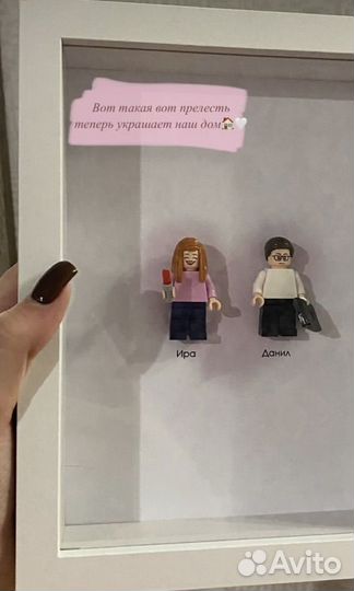 Подарок в рамке для девушки парня лего