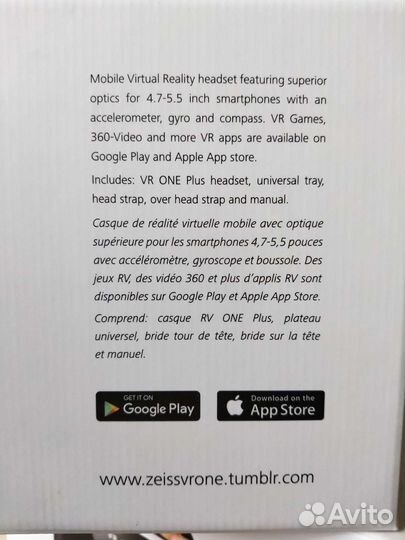 Аксессуары для телефонов