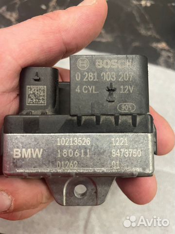 Реле свечей накала BMW 3,4,5 f30/31/33/36 2019