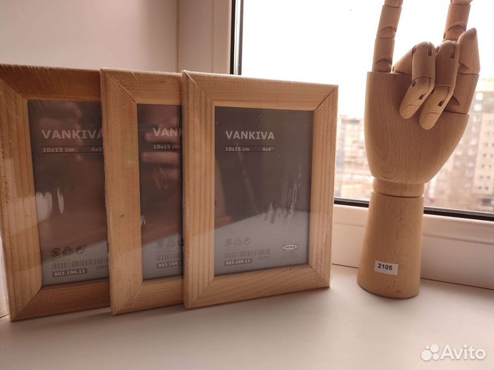 IKEA Vankiva 10x15 cm