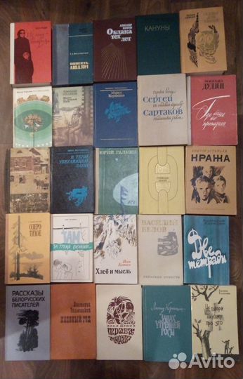 Книги писателей СССР