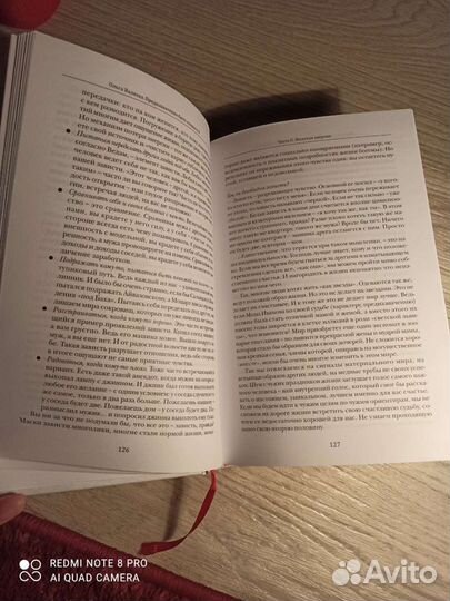 Книга Ольги Валяевой