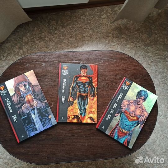 Комиксы Супермен Земля 1