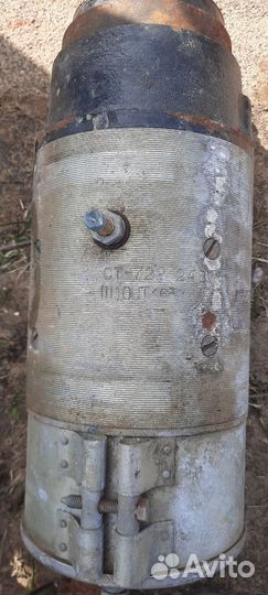 Стартер сг 72