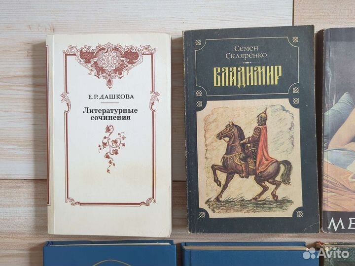 Книги