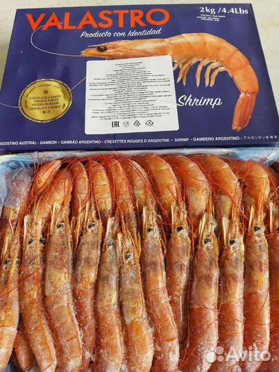 Лангустины креветки