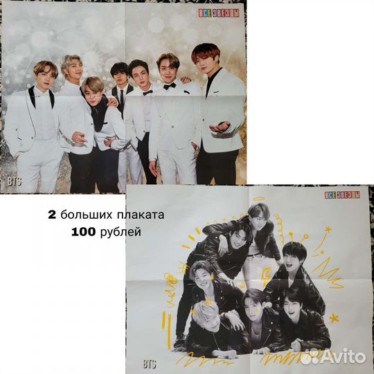 Kpop плакаты itzy, Enhypen, Ateez, monsta x