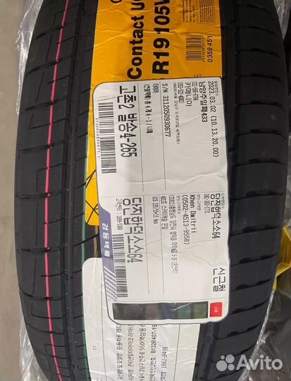 Continental UltraContact UC6 235/55 R19