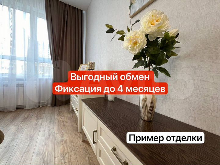 2-к. квартира, 62,4 м², 8/24 эт.