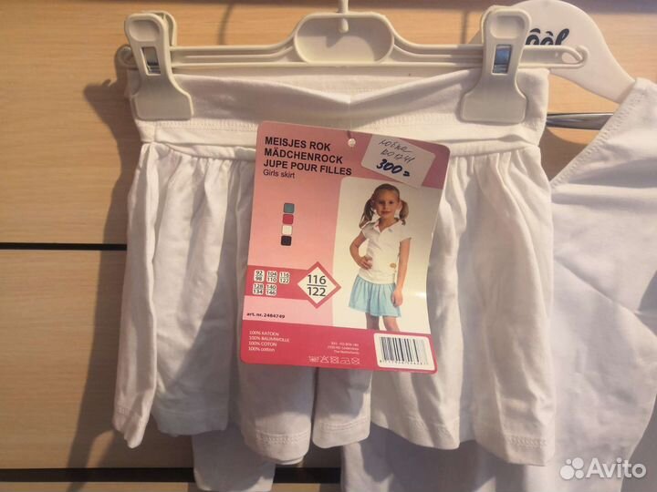 Одежда(девочка) для танцев, гимнастики. новое