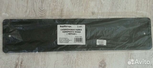 Силиконовые рамки