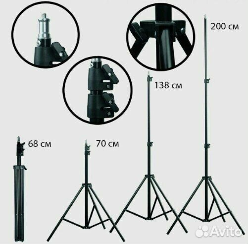 Стойка тренога штатив универсальный легкий до 1,2м