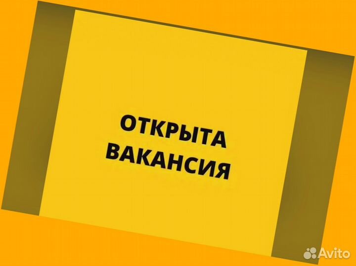 Комплектовщик на склад Без опыта Аванс еженед. Спец Одежда дружный коллектив