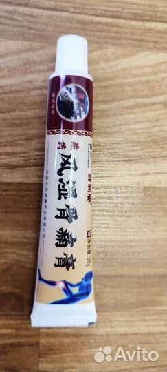 Мазь обезболивающая для суставов