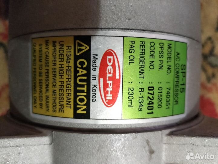 A/C Compressor SP-15