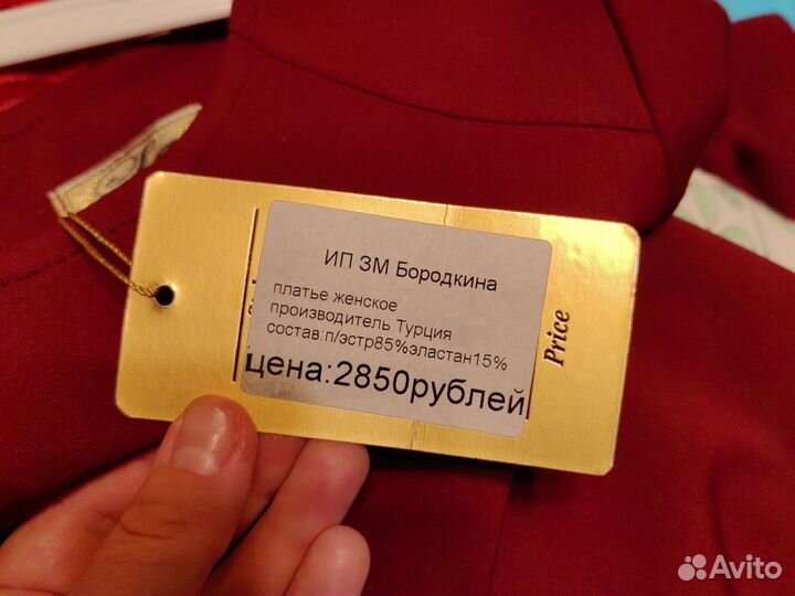 Платье женское 48