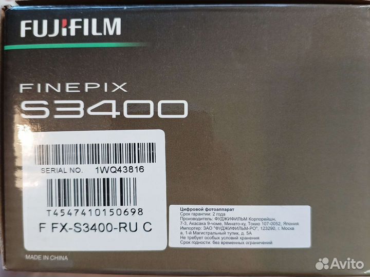 Фотоаппарат fujifilm
