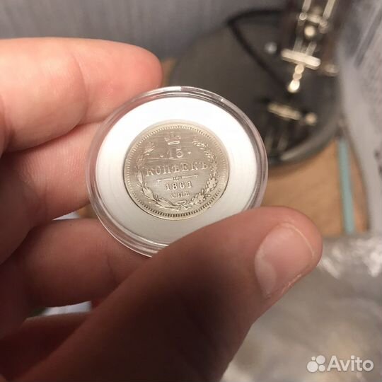 Царское серебро