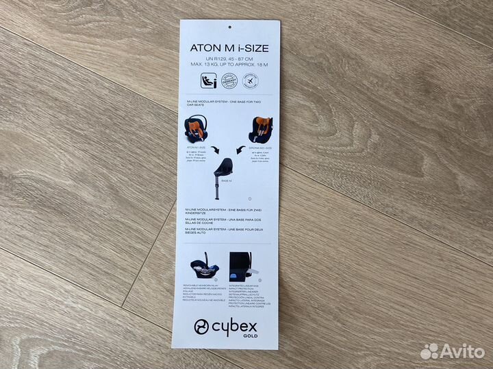 Автолюлька от 0 cybex