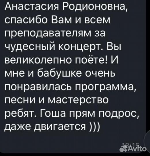 Уроки вокала, сольфеджио, теории музыки