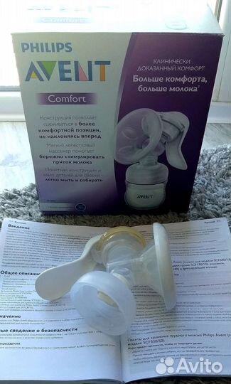 Молокоотсос ручной Avent