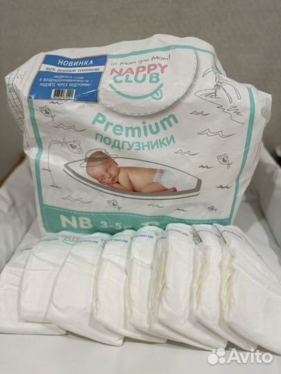 Готовая сумка в роддом