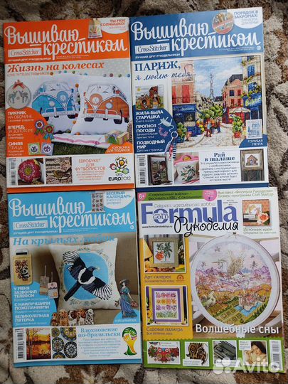 Журналы Вышиваю крестиком и Формула рукоделия