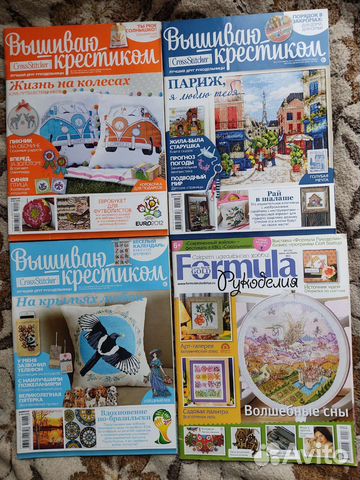 Журналы Вышиваю крестиком и Формула рукоделия