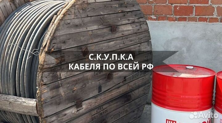 Кабель аабл