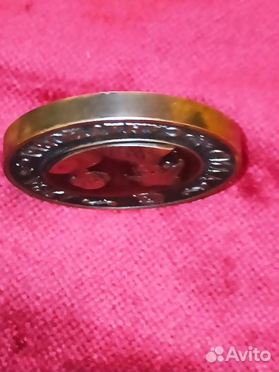 Юбилейная медаль 100 лет Сандуновским баням