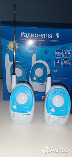 Радионяня Maman