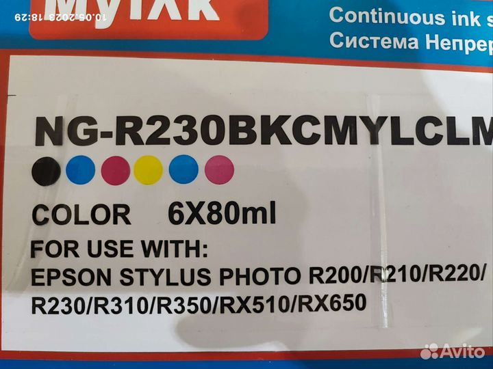 Снпч для epson новый