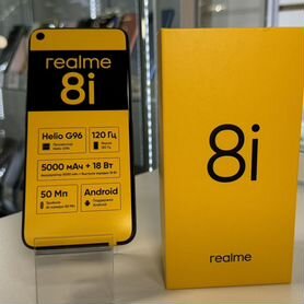 realme 8i, 4/128 ГБ