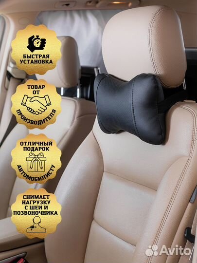 Подушка на подголовник экокожа черный