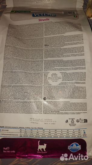 Farmina Vet Life Struvite для кошек 2 кг