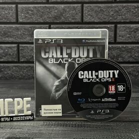 Диск Call of Duty Black Ops 2 (PS3)