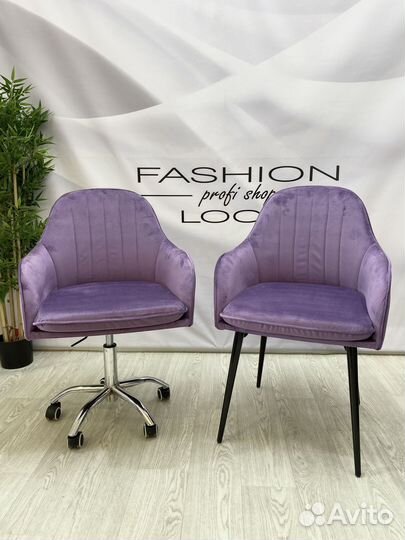 Стул для мастера и клиента «Санрайз»