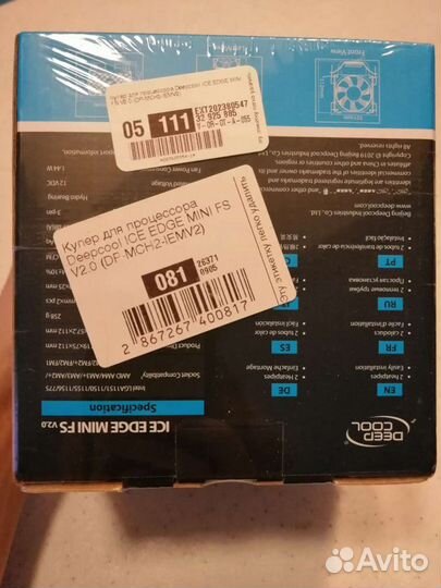 Кулер процеccорный