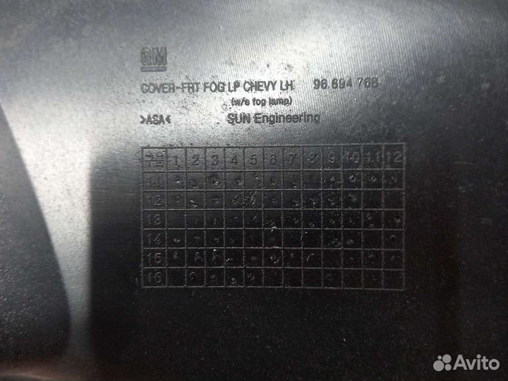 Заглушка переднего бампера левая Авео Т300