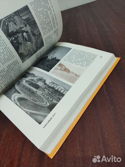 Москва. Диалог Путеводителей. Ю. Александров