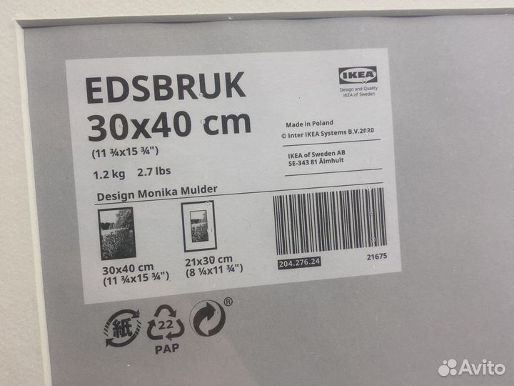 Рамка для фото IKEA икеа эдсбрук edsbruk