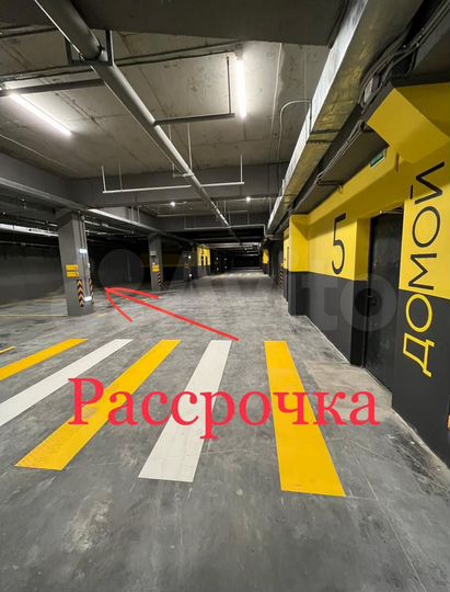 Машиноместо, 18 м²