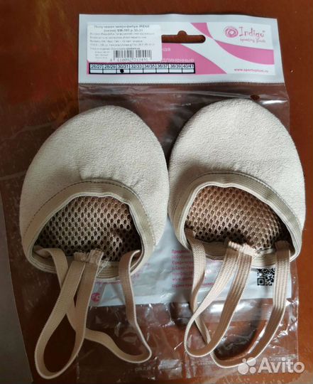 Полупальцы/получешки 30-31