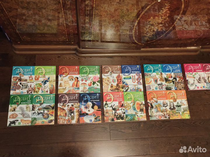 Книги -альбомы из серии Эрудит