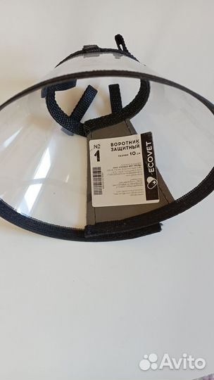 Воротник защитный для животных